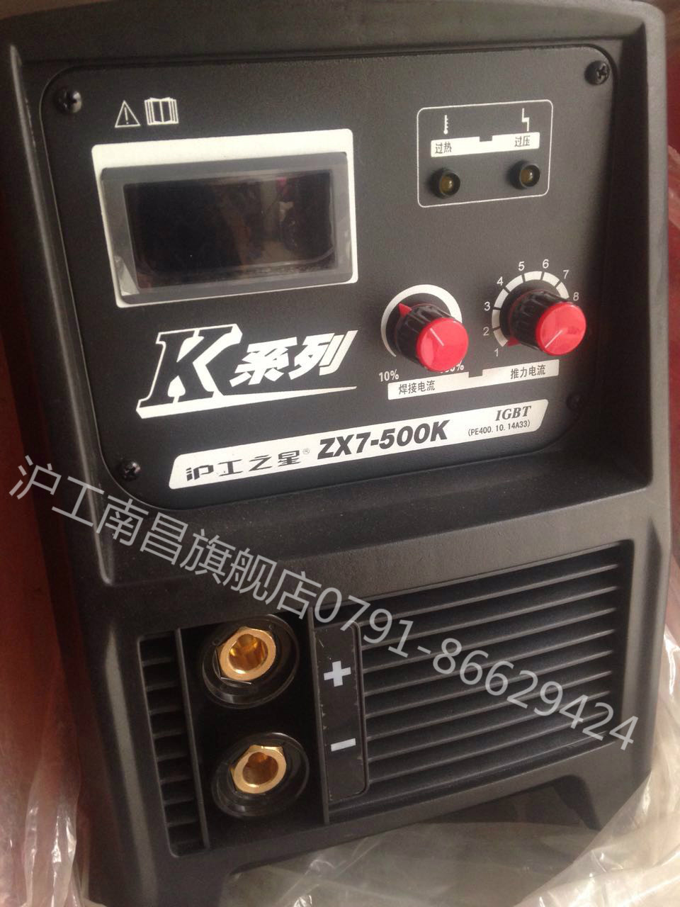 上海沪工电焊机zx7-500k逆变直流380v工业焊机