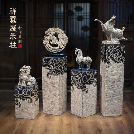 新中式摆件祥云柱展示柱仿石柱墩玄关禅意落地底座客厅茶室装饰