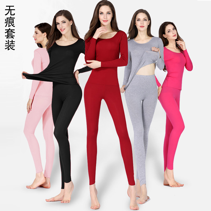 无痕保暖内衣女大码胖mm秋衣秋裤打底内穿加肥紧身莫代尔套装薄,女士内衣/男士内衣/家居服,保暖套装,淘宝优惠券,粉丝福利购,淘宝优惠卷