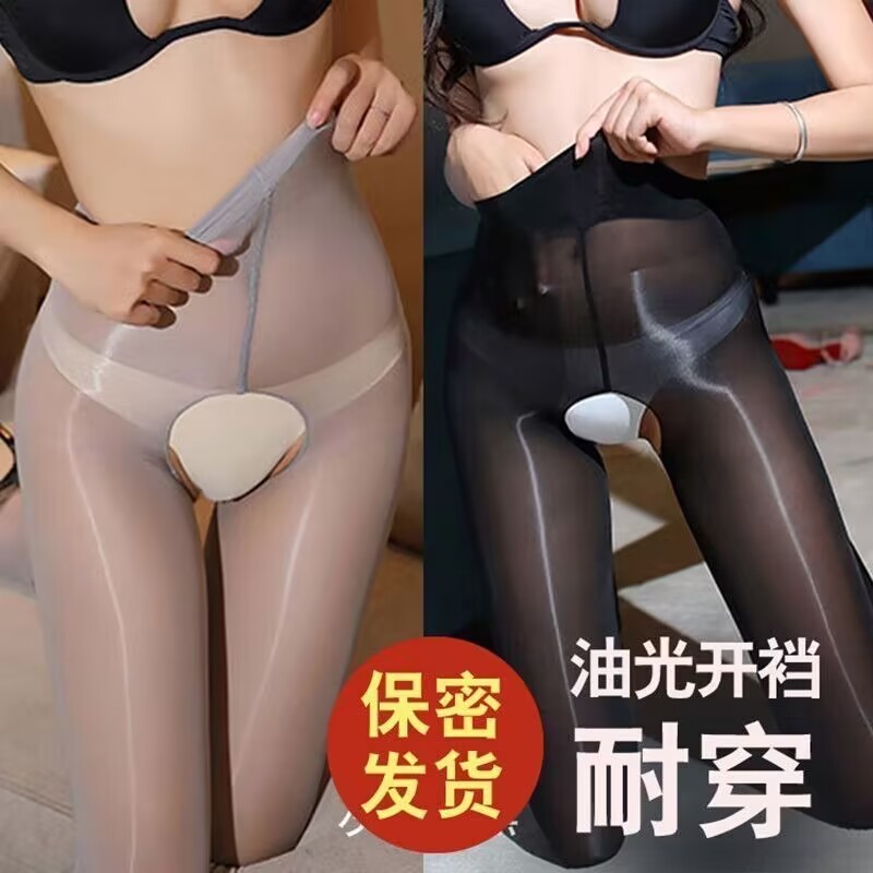 亮光感开档马油袜超薄款性感无痕黑丝袜纯欲防勾丝极光连裤袜无缝
