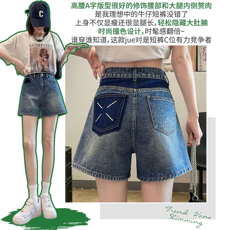 【薇恩】夏季新品高腰牛仔短裤女宽松显瘦百搭时尚复古蓝2335