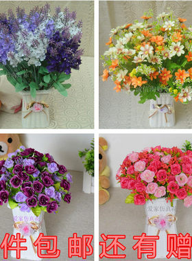 饭桌子装饰摆花朔料花带花瓶假花