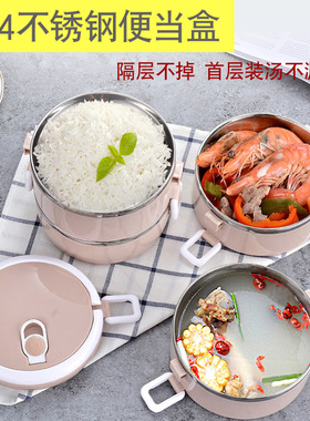 304不锈钢保温饭盒学生3层多层食堂日式便当盒宝宝餐盒便携外出
