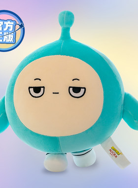 蛋仔公周边玩偶毛绒具正版