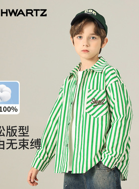 【大美唤粉丝专享】SCHWARTZ中大童衬衫-S3CS16892