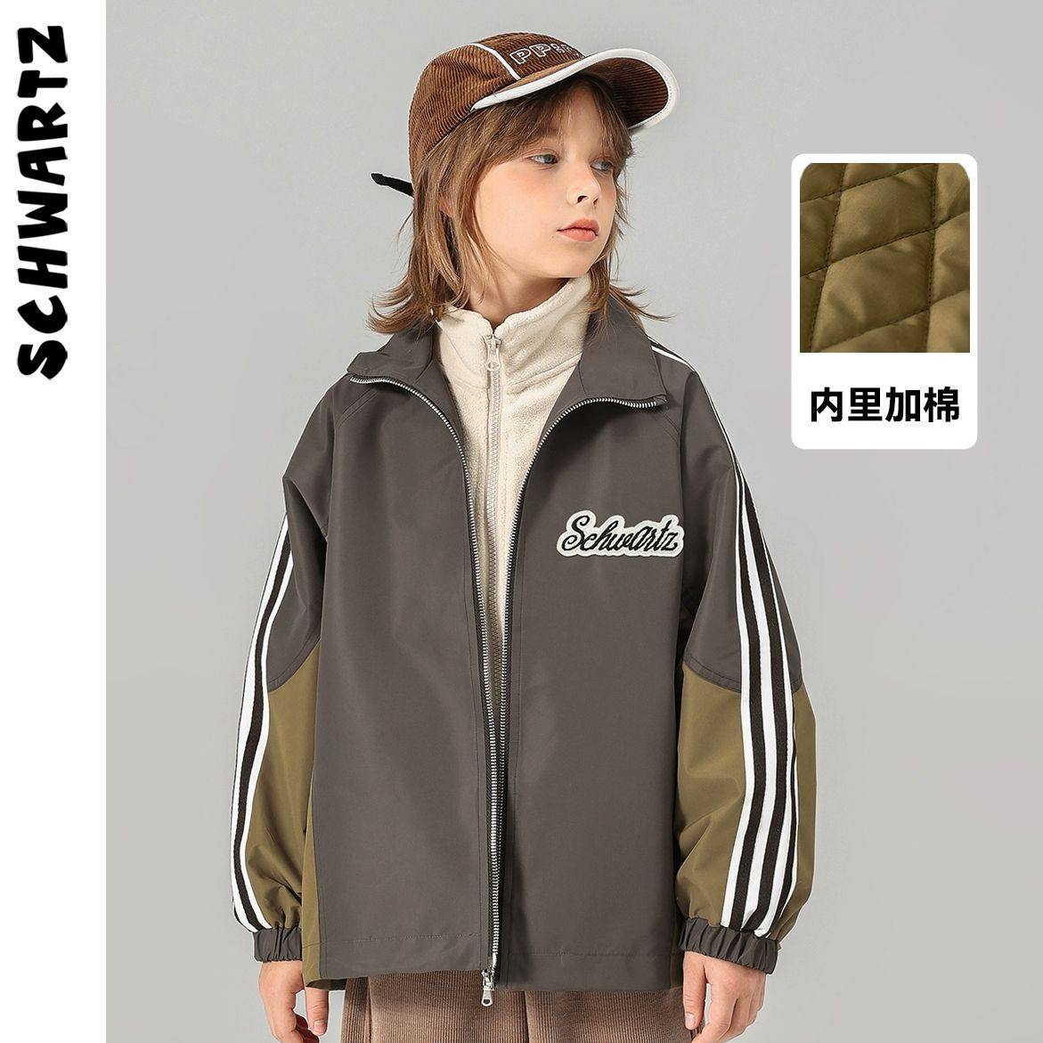 【大美唤粉丝专享】SCHWARTZ中大童加绒外套-S4WT17406JR,童装/婴儿装/亲子装,普通外套,淘宝优惠券,粉丝福利购,淘宝优惠卷