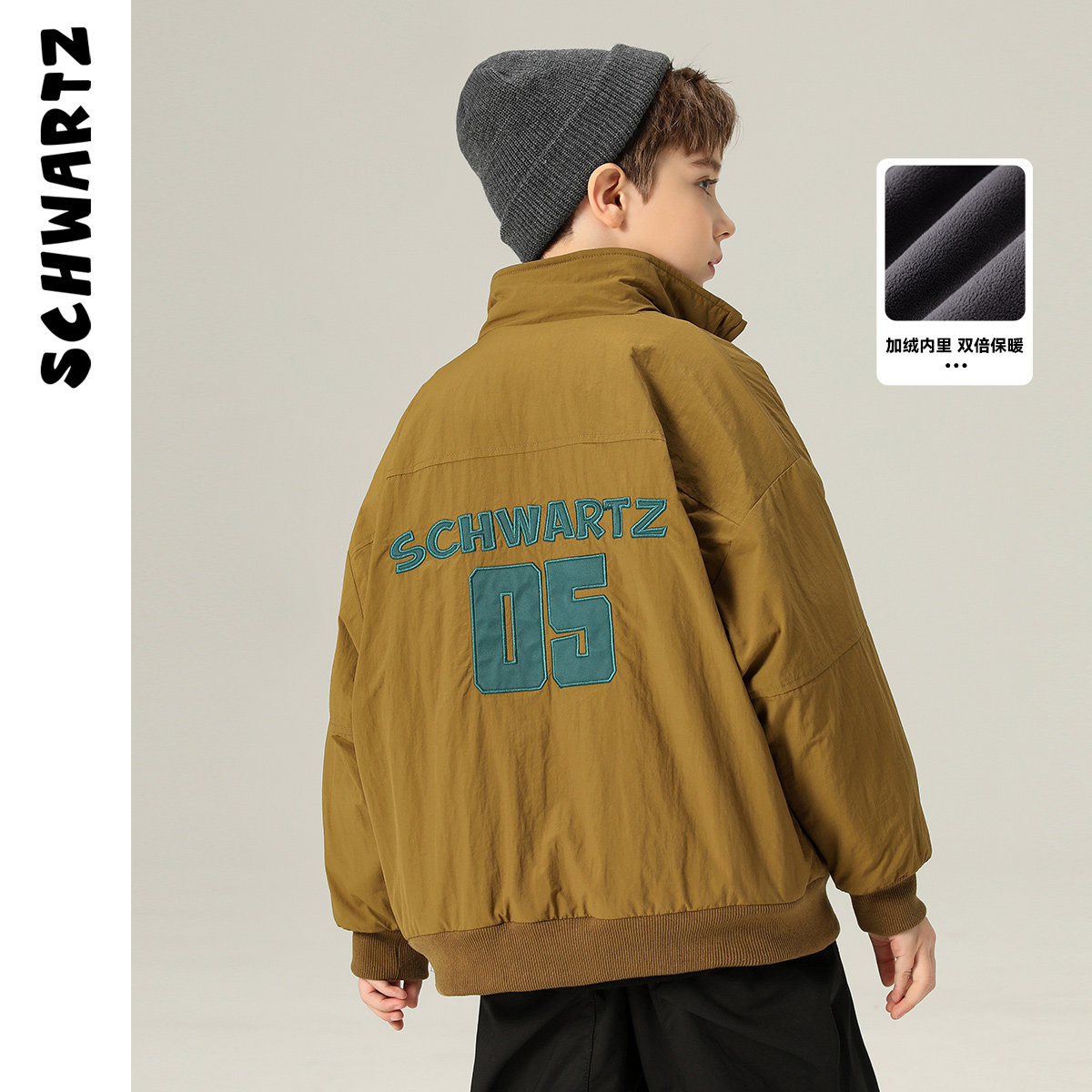 【大美唤粉丝专享】SCHWARTZ中大童加绒外套-H4GWT17519JR,童装/婴儿装/亲子装,普通外套,淘宝优惠券,粉丝福利购,淘宝优惠卷