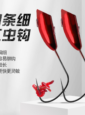 朝天钩细条白条鲫鱼红虫钩
