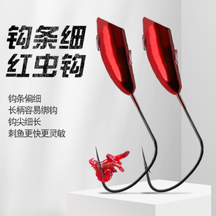朝天钩细条白条鲫鱼红虫钩传统45度不挡口野钓斜穿心散装鱼钩