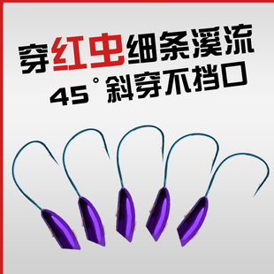 细条溪流朝天钩七星漂45度传统钓草洞野铅头钓鲫鱼有倒刺钓小鱼钩