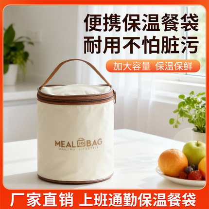 便携保温餐袋上班族大容量双层手提饭盒袋保温保鲜便当包学生餐包