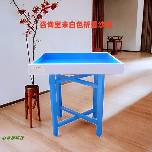 团体大沙盘桌子标准沙桌团体咨询
