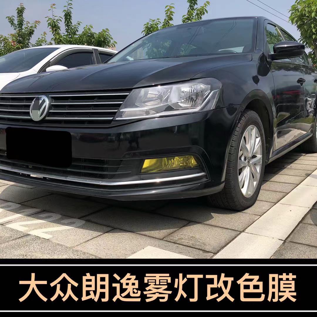 专用于大众朗逸改装膜改色膜汽车