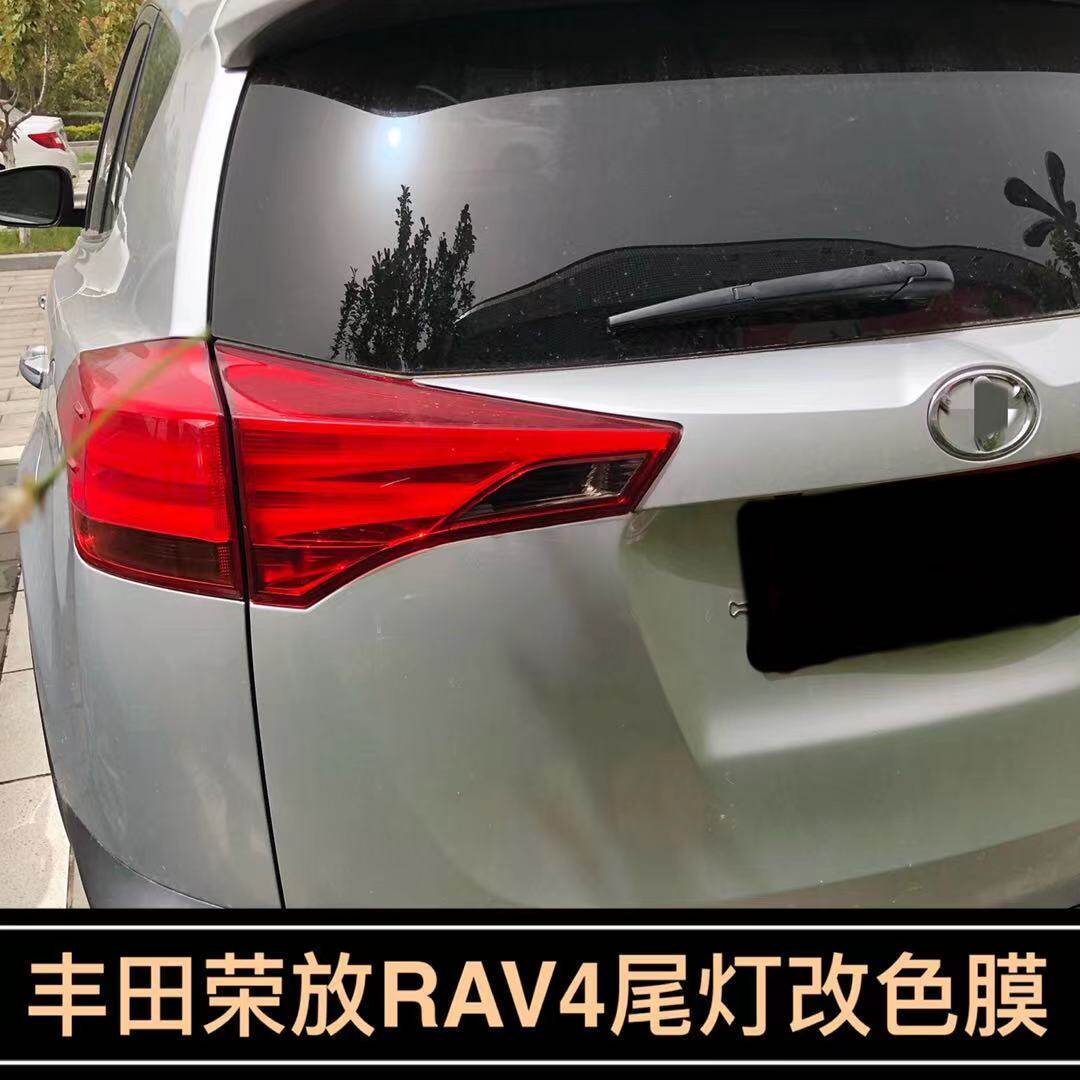 专用于丰田荣放改装改色变色膜