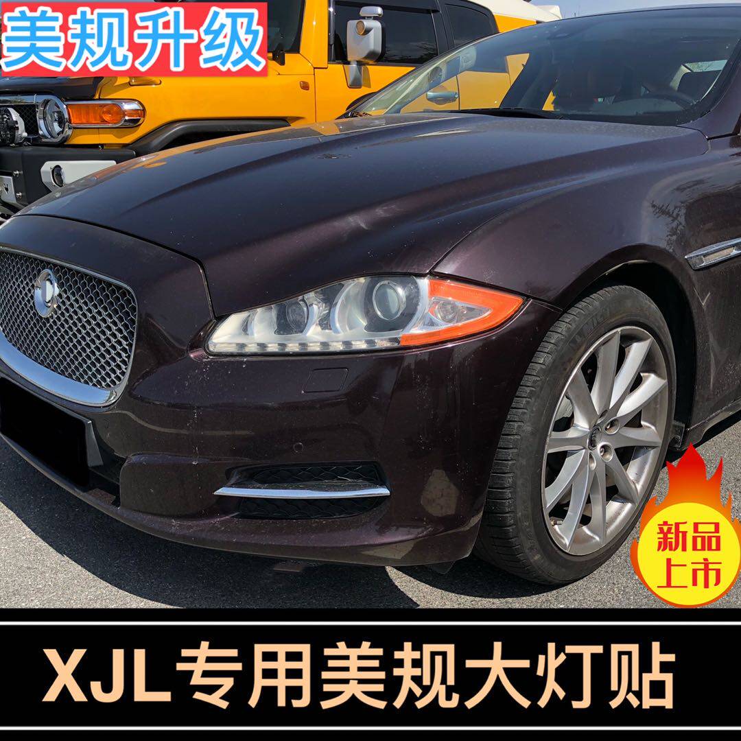 专用于示宽灯改色车贴纸