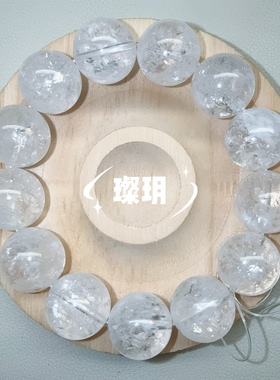 天然冰雪白阿赛手串晶莹透亮彩光闪闪送闺蜜女友生日礼物