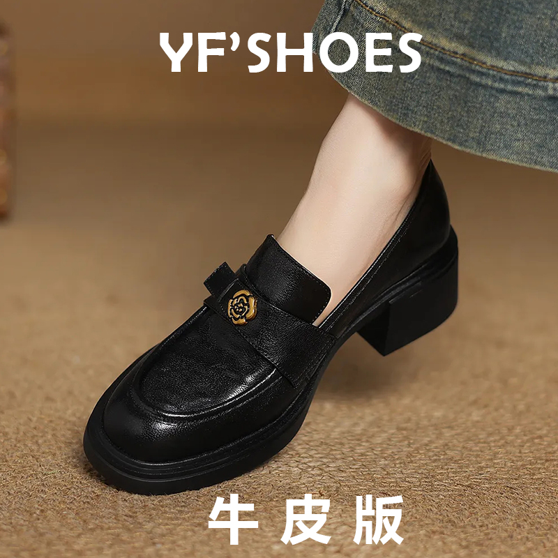 【高定版】山茶花乐福鞋小皮鞋