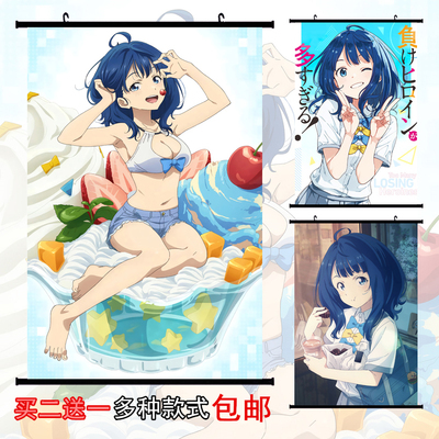 动漫挂画海报八见奈杏菜动漫周边