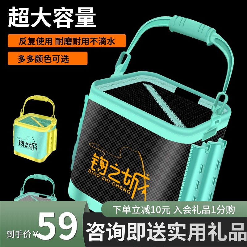 钓之城新型鱼护桶便携钓鱼专用取水桶多功能装鱼桶户外方形打水桶