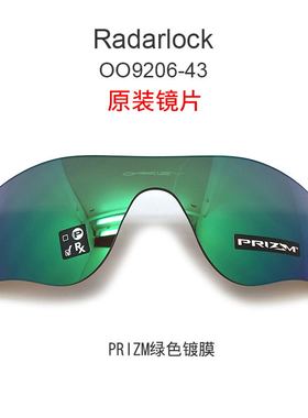 超轻，防UV,抗冲击，全包围