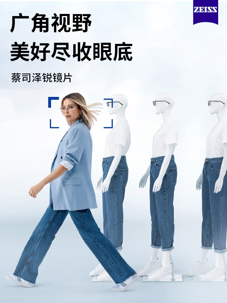 ZEISS蔡司泽锐超薄钻立方铂金膜放蓝光 PLUS自由曲面镜片变色定制