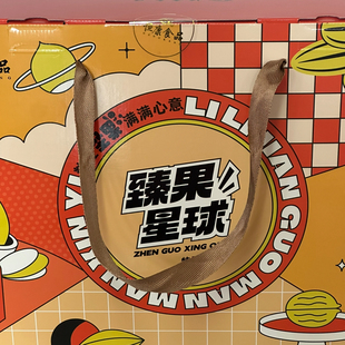 恒康礼盒臻果星球香酥腰果核桃仁瓜子花生南瓜子豌豆零食1224g