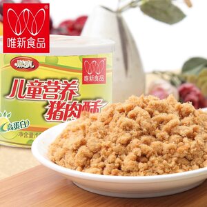 唯新营养罐装儿童115g猪肉松
