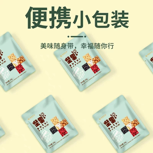 恒康食品坚果酸奶燕麦脆125g每日坚果加A款混合果仁干果小包