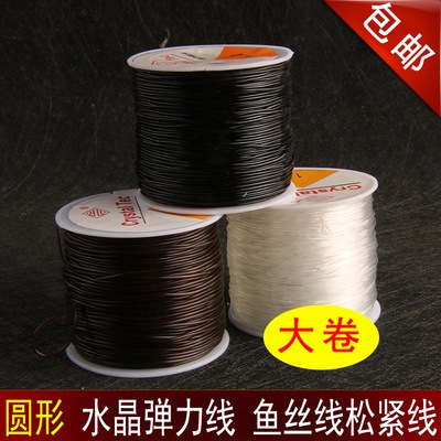 水晶弹力线圆线鱼丝线