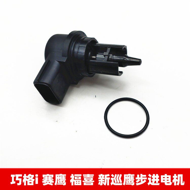 巧格125怠速马达雅马哈