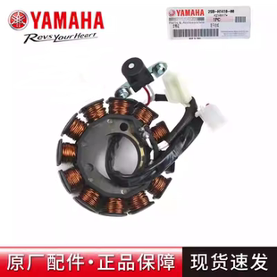 雅马哈 飞致150线圈JYM150-5天剑150Z磁电机定子点火线圈原装正品