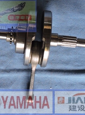 雅马哈摩托车配件JYM125天剑天戟劲傲天俊YBR125EZS曲轴连杆总成