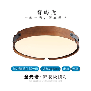 支持华为鸿蒙HILink智能吸顶灯全光谱客厅卧室护眼吸顶灯