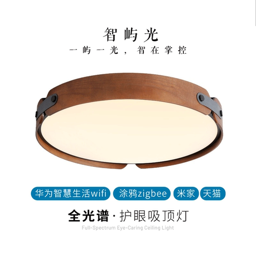 支持华为鸿蒙HILink智能