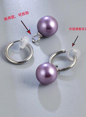高级感紫色水晶珍珠无耳洞耳环隐形素圈两用弹簧耳夹设计感简约女