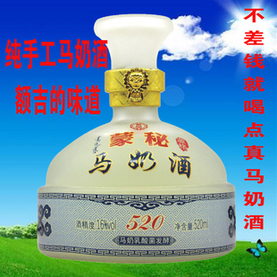 草原蒙秘纯手工马奶酒内蒙古16度低度乳黄色原生态发酵甜酒 520ml