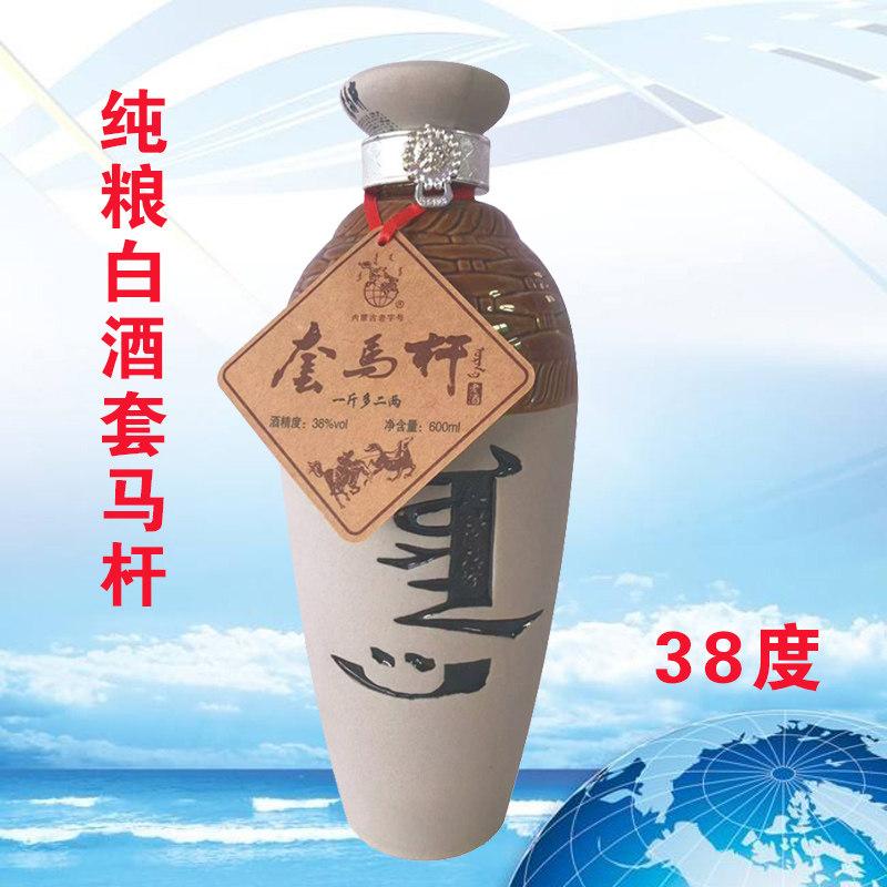 内蒙古老字号草原套马杆一斤多二两38度600ml纯粮食瓷瓶浓香白酒 - 实物图