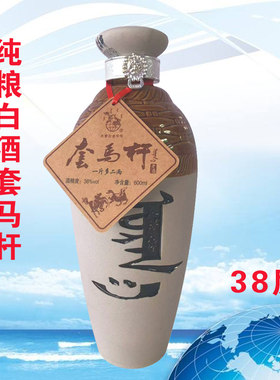 套马杆一斤多二两纯粮白酒38度