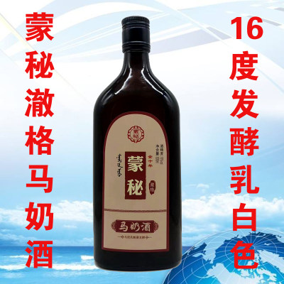 蒙秘澈格一斤装发酵马奶酒16度