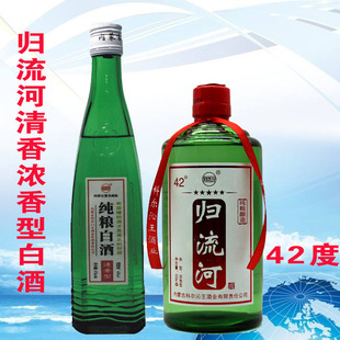 内蒙古兴安盟科尔沁王酒业归流河清香/浓香型纯粮食发酵白酒 42度