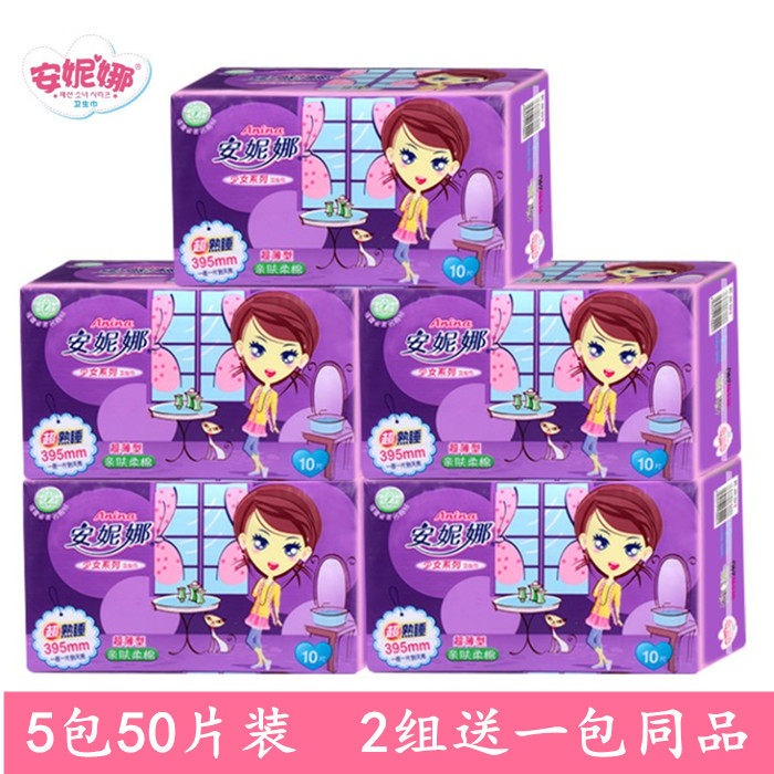 5包装安妮娜卫生巾超薄绵柔395m10片装纯棉加长夜用