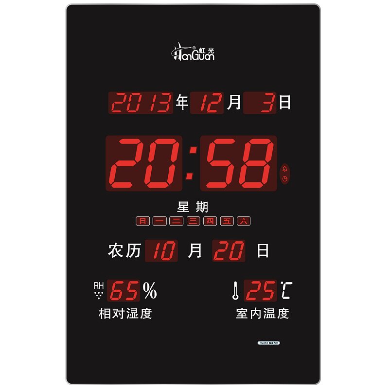 新品虹泰3958竖式生肖年LED数码万年历电子钟表静音挂钟客厅闹钟