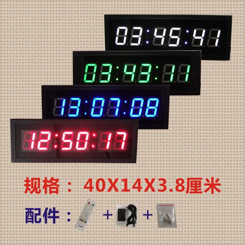 子母考试健身双面定制无线计时器