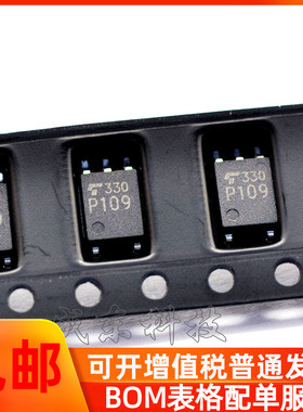 TLP109 光耦 直插DIP5 光隔离器 光电耦合