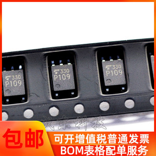 TLP109 光耦 直插DIP5 光隔离器 光电耦合