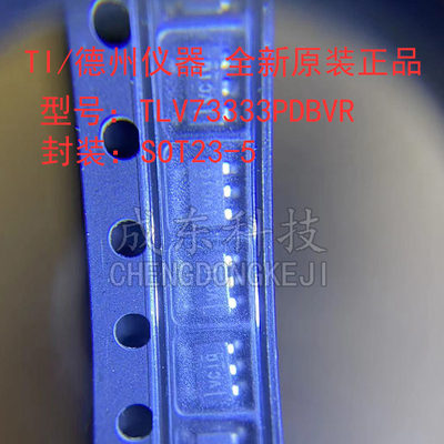 TI/德州仪器芯片量大价优