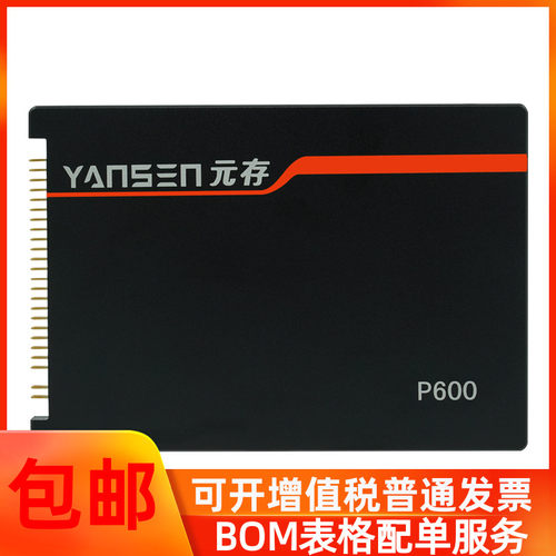 KingSpec/金胜维 宽温级 IDE/PATA接口 64G 元存系列 SSD固态硬盘