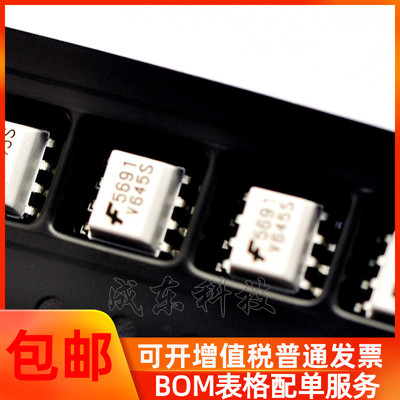 H11SADXM-5691D2 光耦 贴片SOP8 光隔离器 光电耦合