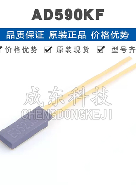 进口原装 AD590LF AD590KF AD590JF 温度传感器芯片 封装FPAK-2
