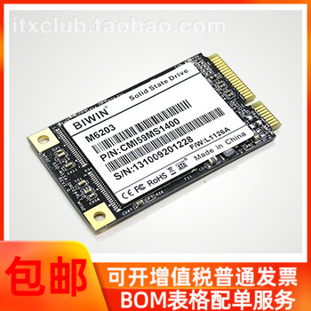 佰维BIWIN SM2244LT主控 8G mSATA Mini PCI-E SSD固态硬盘